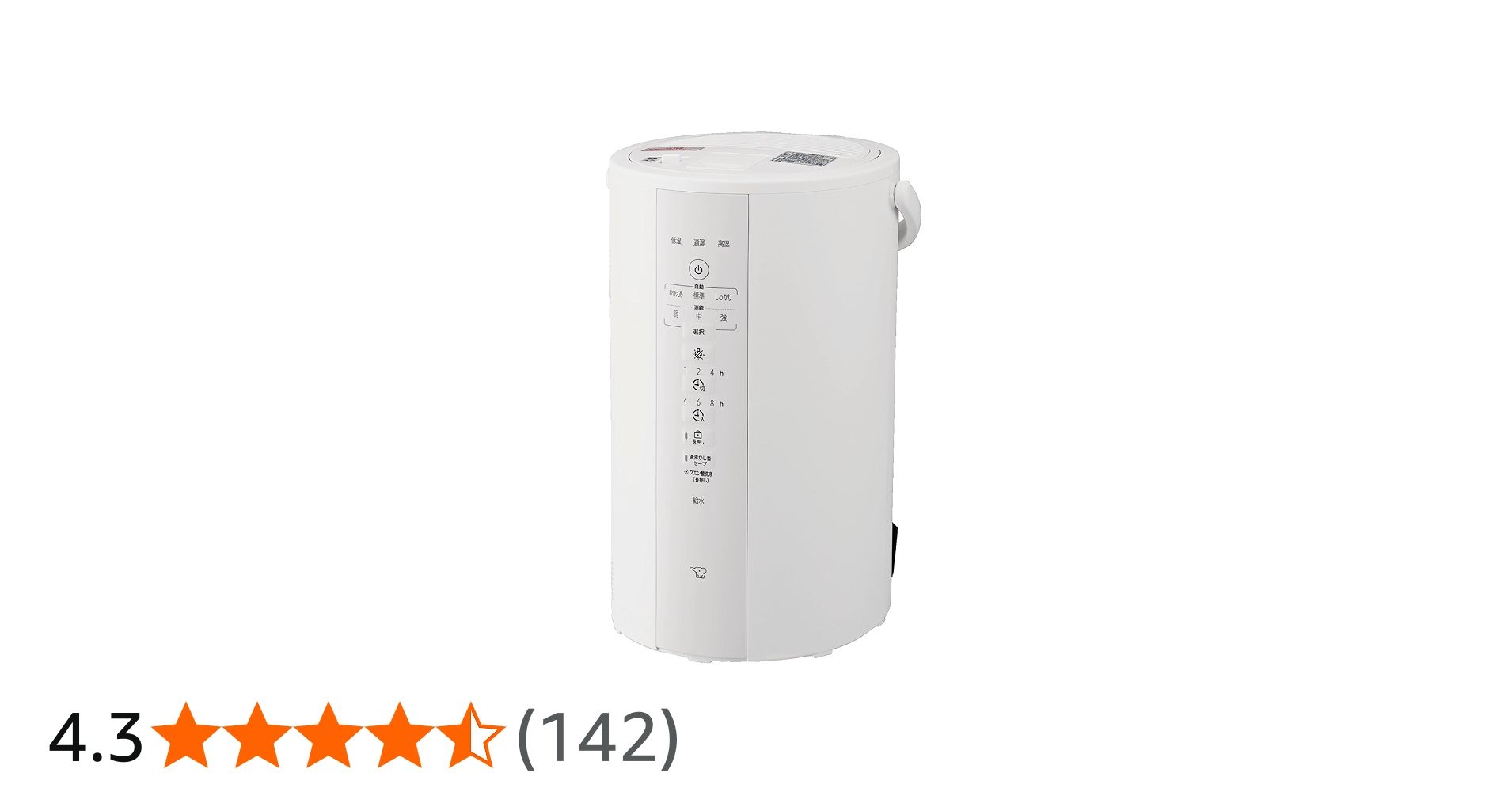 Amazon.co.jp: 象印マホービン 加湿器 スチーム式 4.0L ホワイト EE