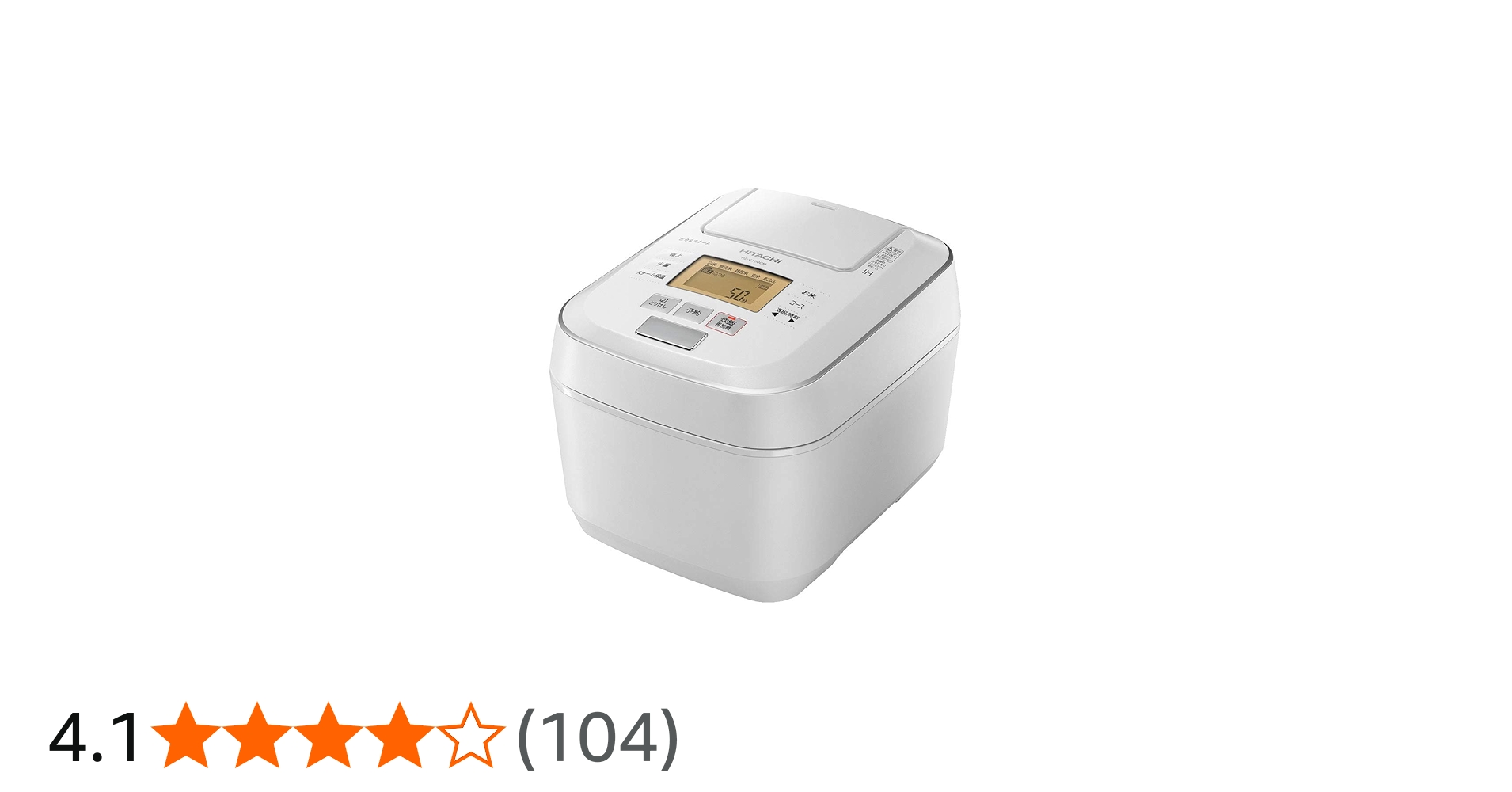 Amazon | 日立 HITACHI 圧力スチームIHジャー炊飯器 5.5合炊き 圧力