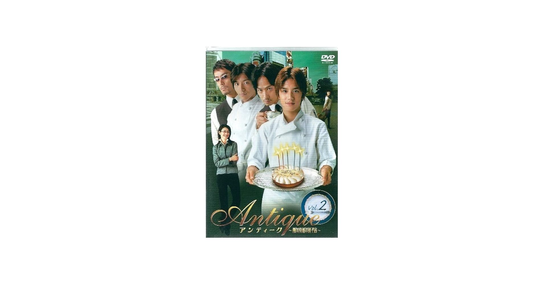 Amazon.com: アンティーク~西洋骨董洋菓子店~ 2 [DVD] : Movies & TV