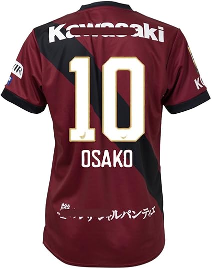 ポ*ポ様 ヴィッセル神戸 ACLE 25/26ユニフォーム大迫勇也2XL