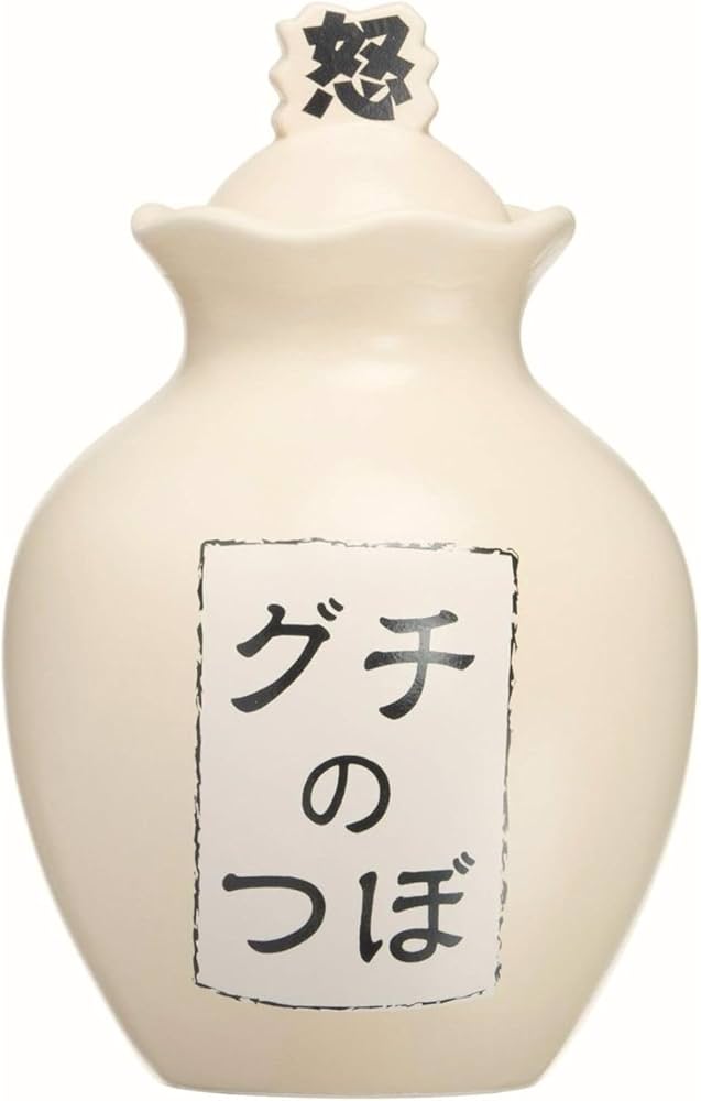 Amazon｜サンアート 陶器 ホワイト おもしろ雑貨 「 これでスッキリ