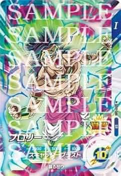 Amazon.co.jp: ドラゴンボールスーパーダイバーズ SDV1-048 ブロリー