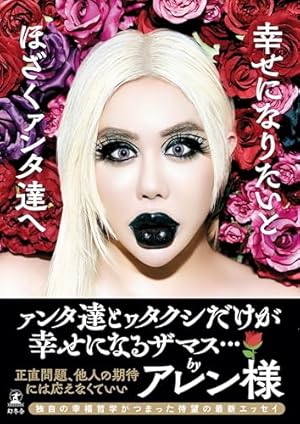 Amazon.co.jp: 福本ALLSTARS 1 (近代麻雀コミックス) : ちろ丸, 福本