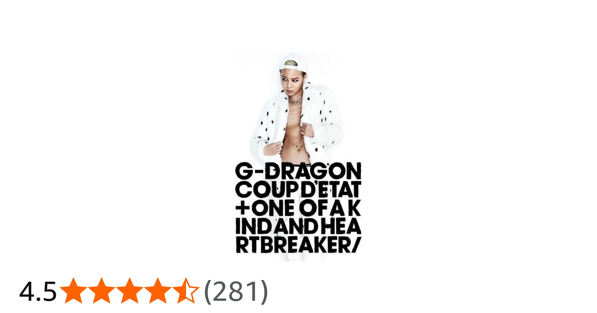 Amazon.co.jp: COUP D'ETAT [+ ONE OF A KIND & HEARTBREAKER