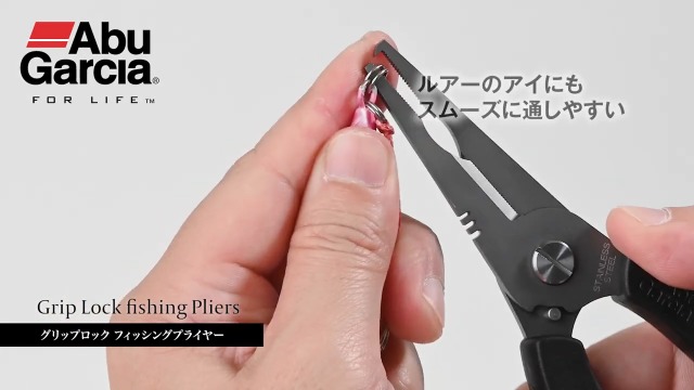 Amazon | AbuGarcia (アブガルシア) グリップロックフィッシング
