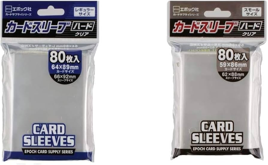 Amazon | カードスリーブ トレーディングカードサイズ対応 ハード