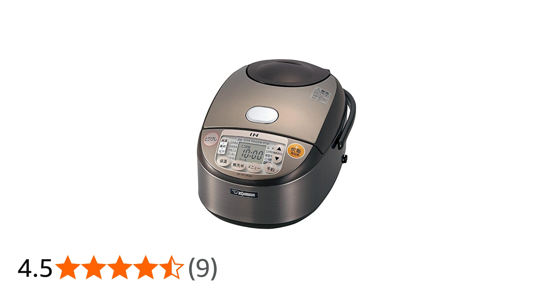 Amazon.co.jp: 象印 炊飯器 IH式 極め焚き 5.5合 ブラウン NP-VF10KM2