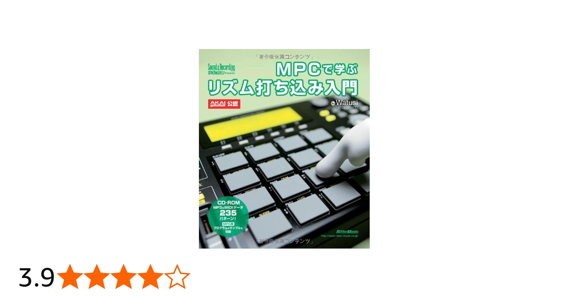 MPCで学ぶリズム打ち込み入門 Sound & Recording Magazine リズプロ