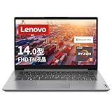 Lenovo IdeaPad Slim 170 82R3001RJP [クラウドグレー] 価格比較
