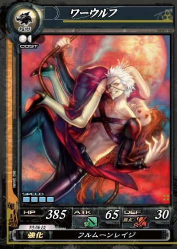 Amazon | ロード オブ ヴァーミリオン オフィシャルぴったりローダー