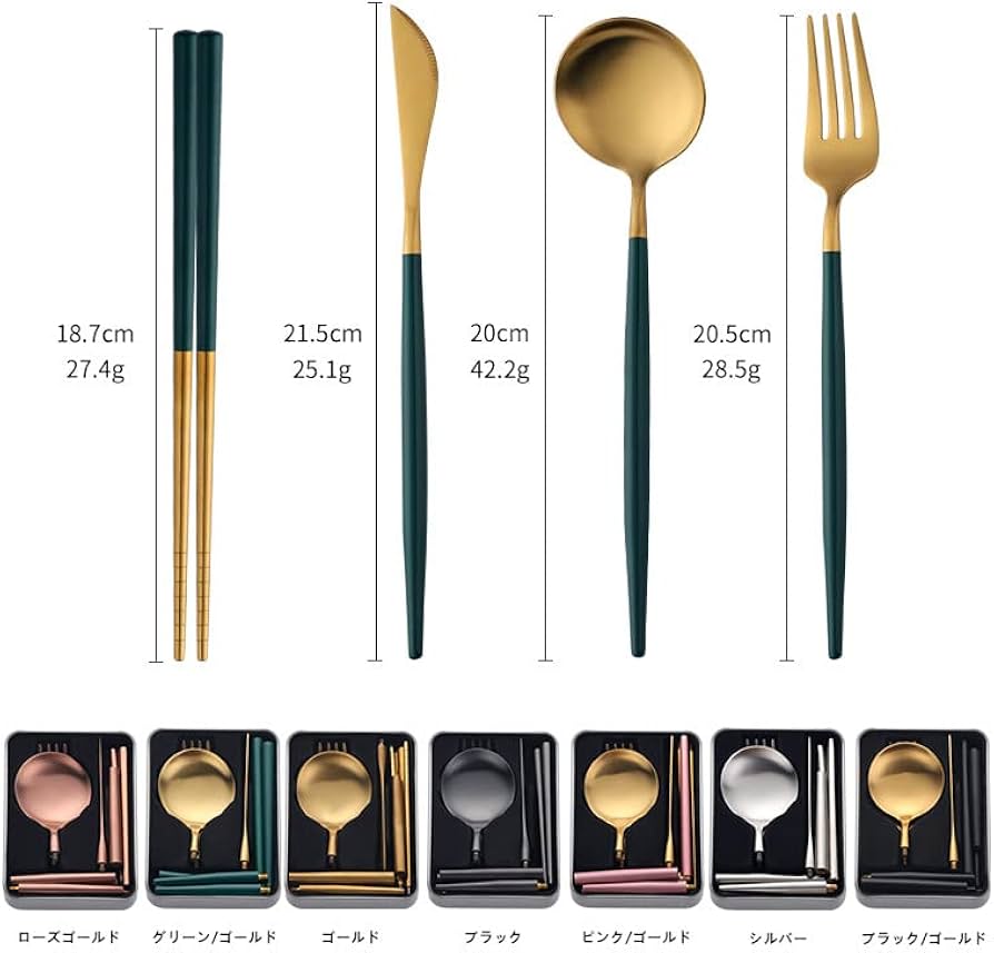 Amazon | Buyer Star カトラリーセット ナイフ フォーク スプーン 箸 4