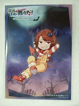 Amazon.co.jp: アニメイトカフェ 魔界の主役は我々だ ブロマイド 邪