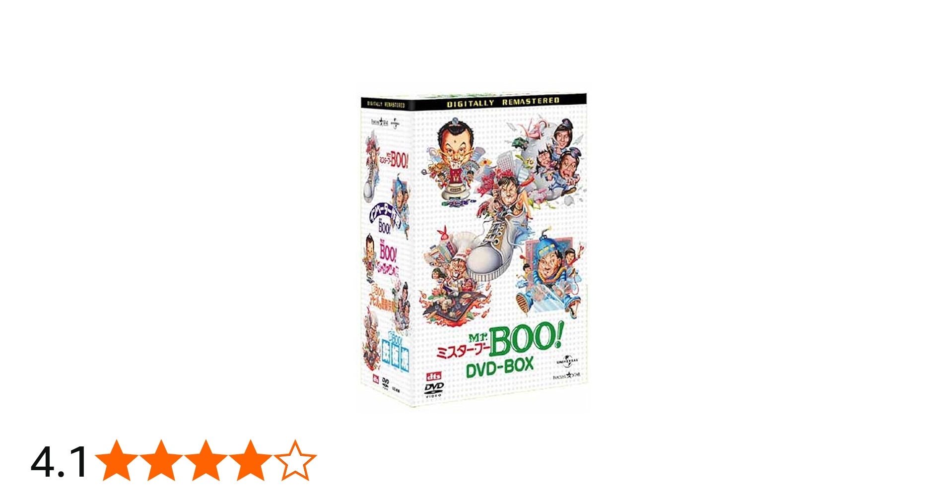 Amazon.co.jp: Mr.BOO ! DVD-BOX (5,000セット限定生産) : マイケル
