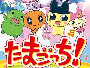 Amazon.co.jp: たまごっち! 第1期 [レンタル落ち] 全35巻セット