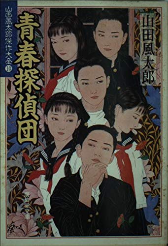 山田風太郎の小説おすすめ10選！忍法帖シリーズなど天才作家のおすすめ