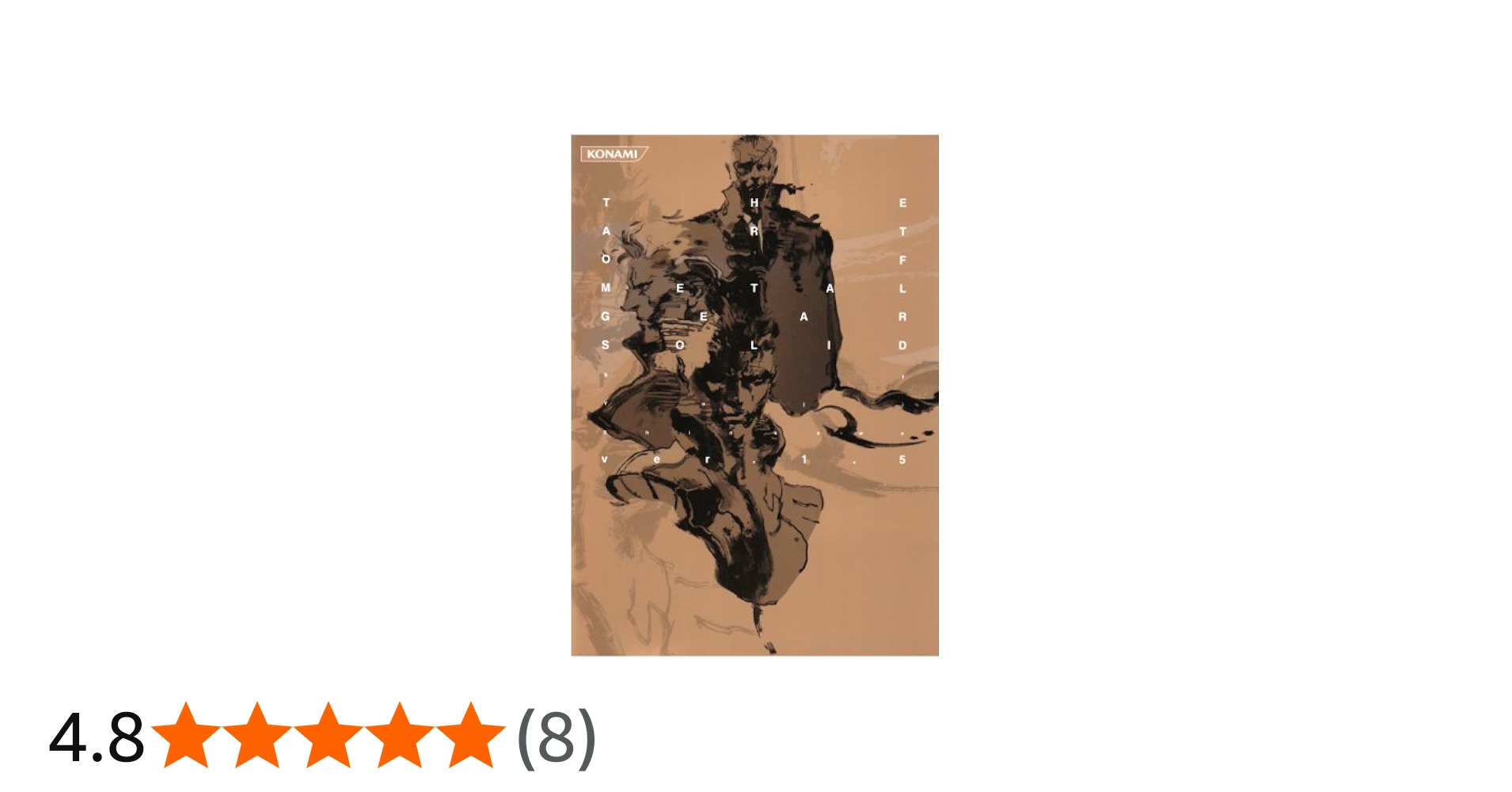 The Art of Metal Gear Solid by Yoji Shinkawa ver1.5 | 新川 洋司