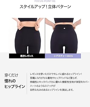 Amazon.co.jp: [XEXYMIX] ヨガウェア レギンス ストレッチ ヨガパンツ