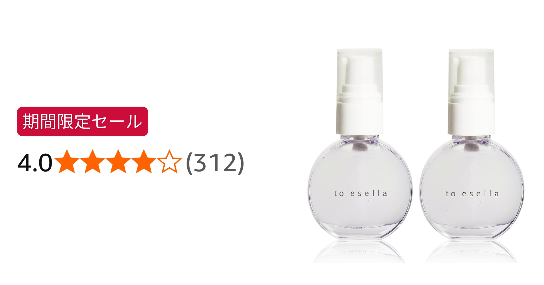 Amazon.co.jp: to esella ホワイトハンドセラム [ 医薬部外品 ハンド