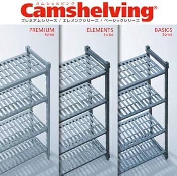 Amazon｜キャンブロ カムシェルビング（ベーシック）固定式 ベンチ型 4