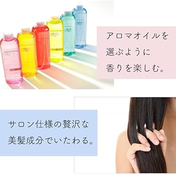 Amazon | 美容室専売品【セット】アロマシャンプー&トリートメント