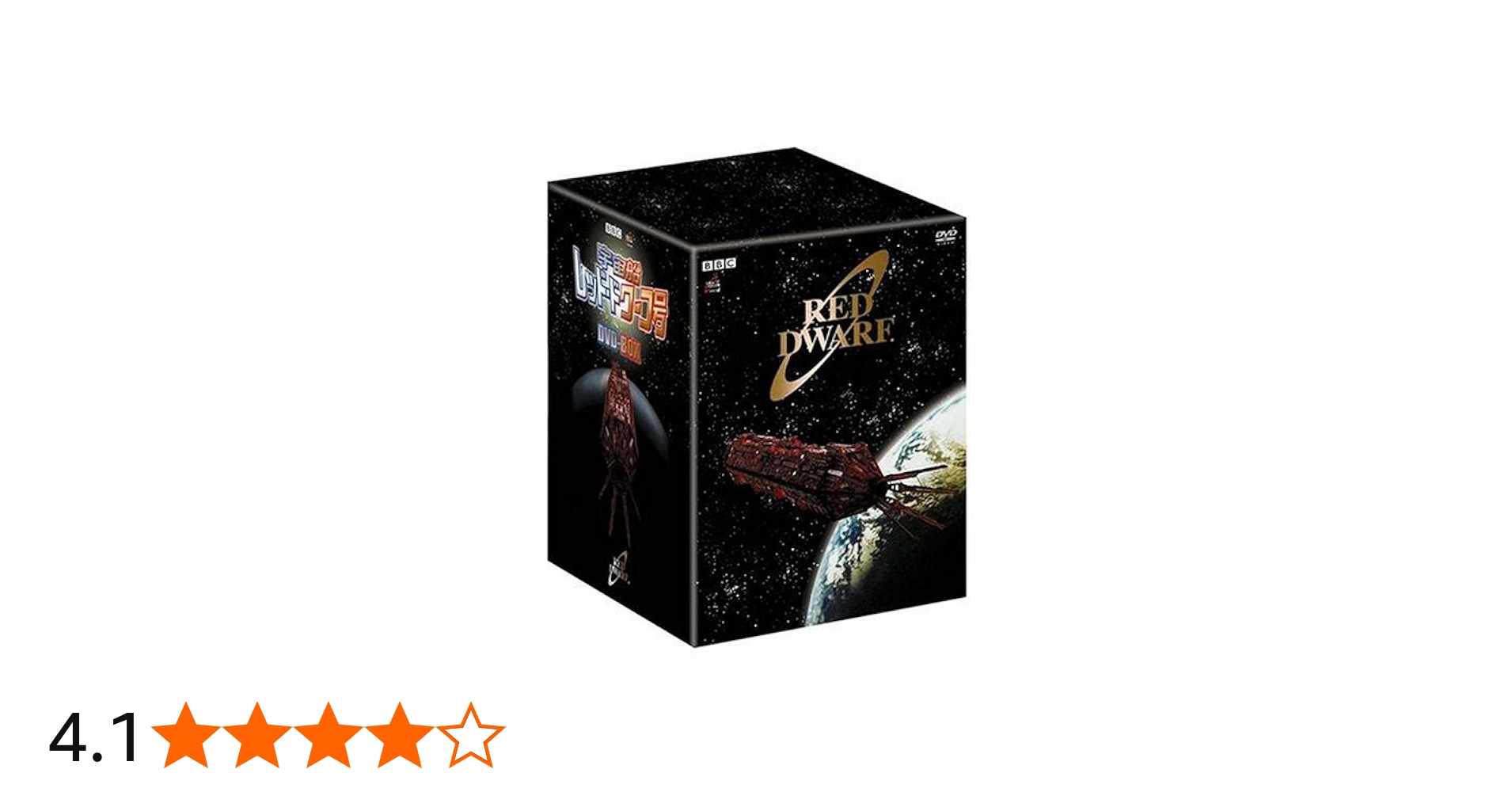 Amazon.co.jp: 宇宙船レッド・ドワーフ号 DVD-BOX[日本版] : クレイグ