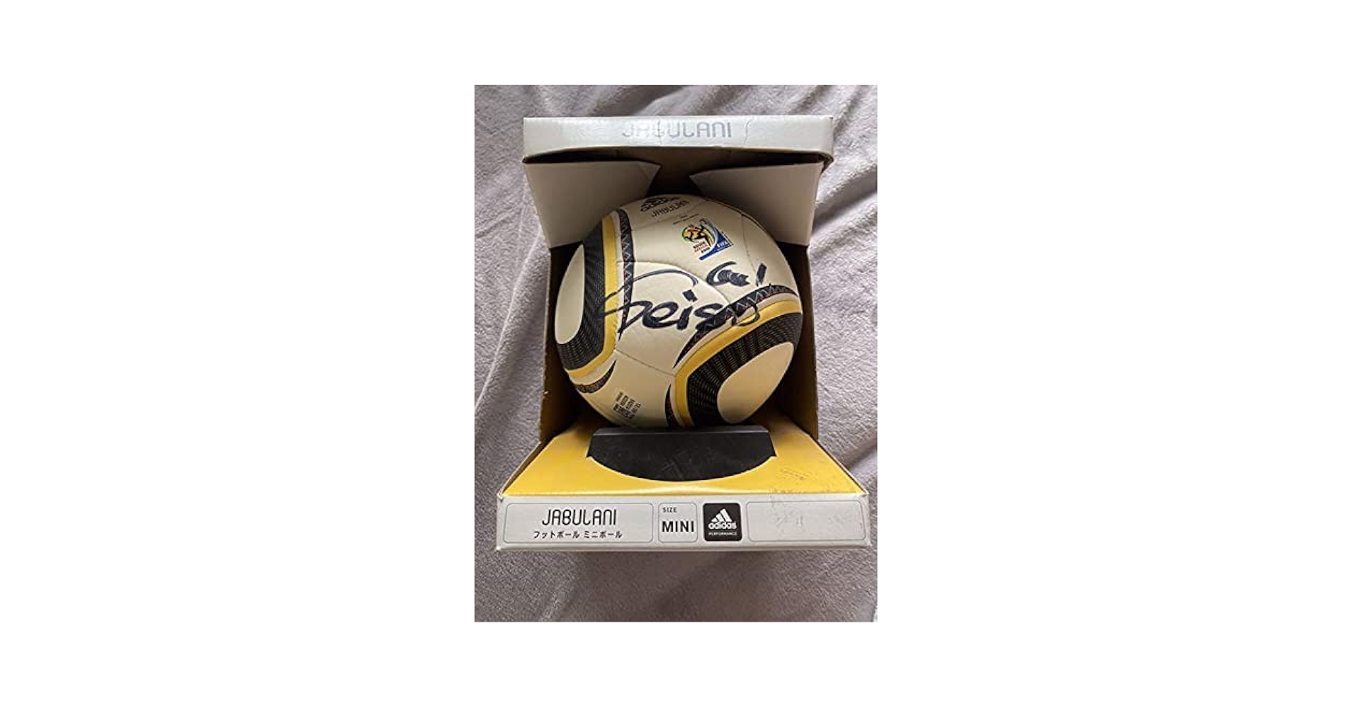 名古屋グランパス 2010年優勝年 直筆サインボール （ジャブラニ Jリーグ）