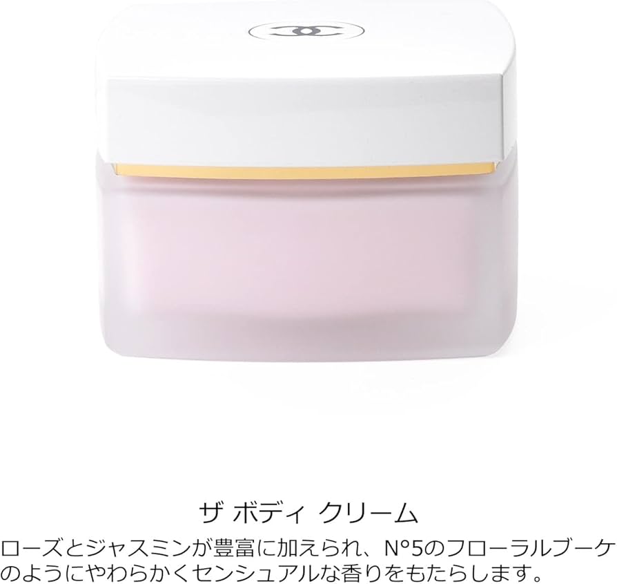 Amazon | [セット品] CHANEL シャネル N°5 ザ ボディ クリーム 150g