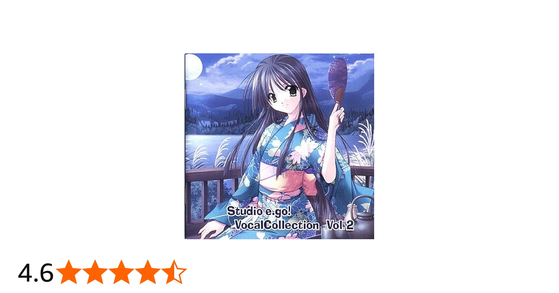 Amazon.co.jp: Studio e・go! Vocal Collection Vol.2: ミュージック