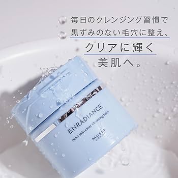 Amazon | ミュゼコスメ エンラディアンス ナノスキンクリア