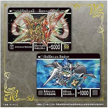 Amazon | 新約SDガンダム外伝 創世超竜譚 黄金の勇者伝説(カードダス
