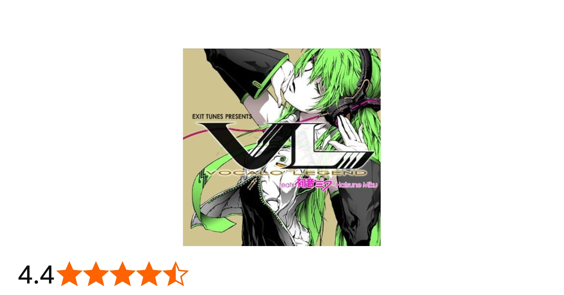 Amazon.co.jp: EXIT TUNES PRESENTS Vocalolegend feat.初音ミク