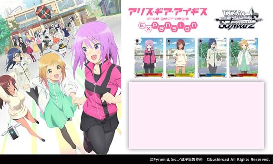 Amazon.co.jp: 【特典】ヴァイスシュヴァルツ ブースターパック アリス