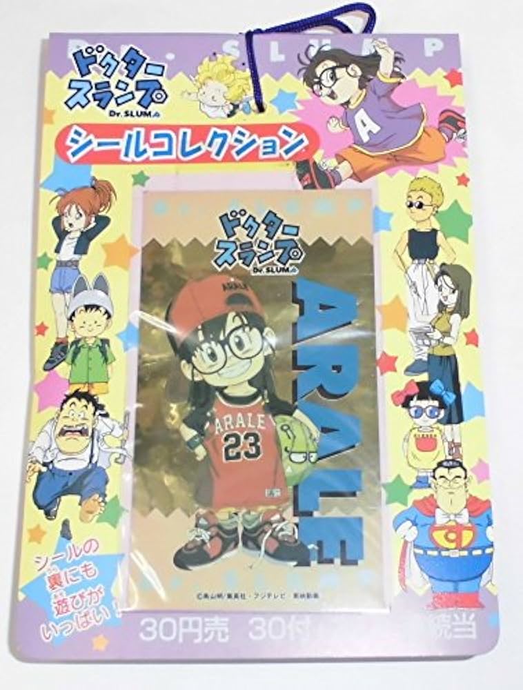 Amazon.co.jp: ドクタースランプ シールコレクション 1束(30付3+1