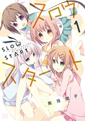 Amazon.co.jp: 紡ぐ乙女と大正の月 3 (まんがタイムKRコミックス