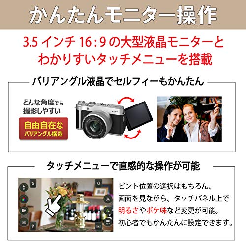 Amazon | 富士フイルム(FUJIFILM) ミラーレス一眼カメラ X-A7レンズ