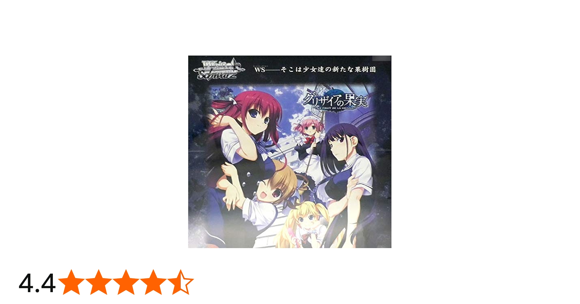 Amazon.co.jp: ヴァイスシュヴァルツ ブースターパック グリザイアの