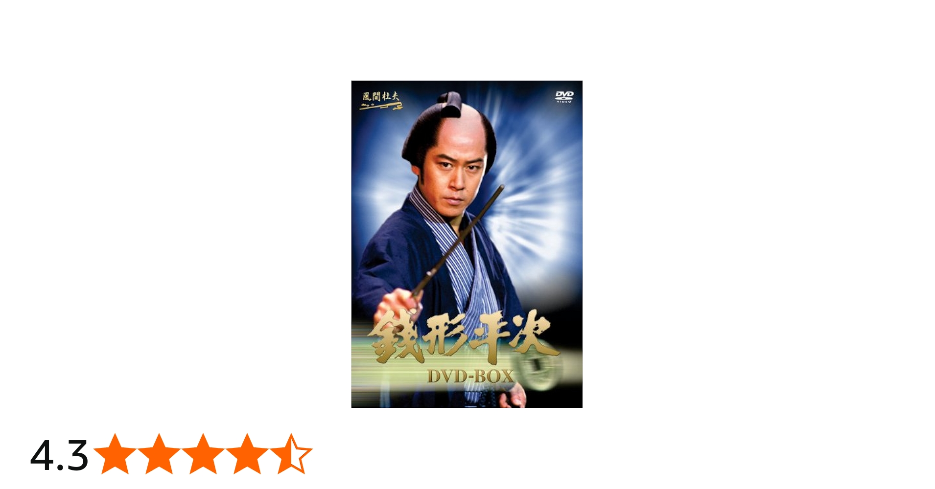 Amazon.co.jp: 風間杜夫 銭形平次 DVD-BOX : 風間杜夫.宮崎美子.左