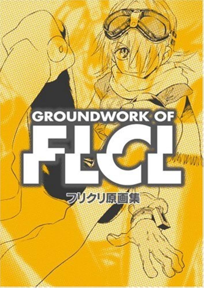 フリクリ原画集 Groundwork of FLCL (ガイナックス アニメーション原画