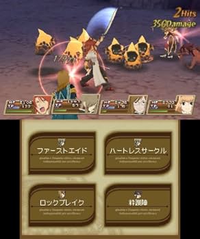 Amazon.co.jp: テイルズ オブ ジ アビス - 3DS : ゲーム