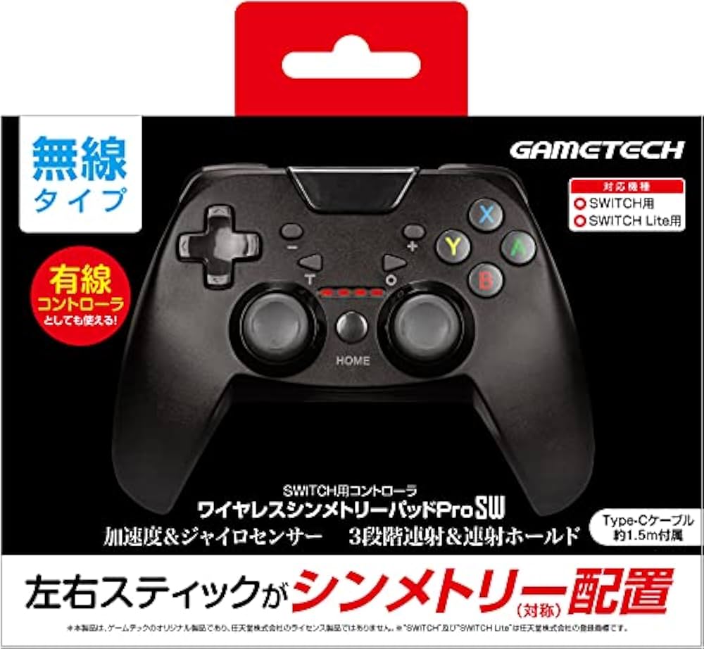 Amazon.co.jp: ニンテンドースイッチ用無線コントローラ『ワイヤレス