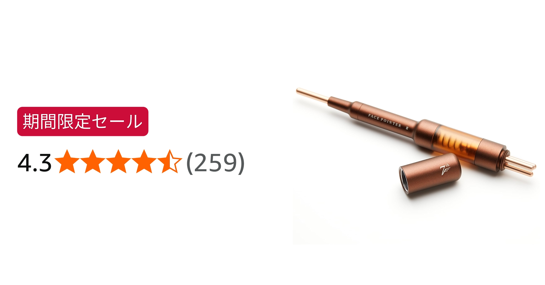 Amazon.co.jp: The FACE POiNTER 7th フェイスポインター COREFIT