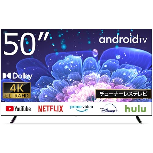 Amazon | ASTEX チューナーレスTV 50インチ 4K Android TV搭載