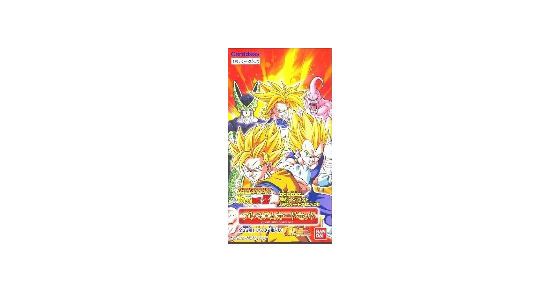 Amazon | 復刻版 データカードダス DRAGON BALL Z