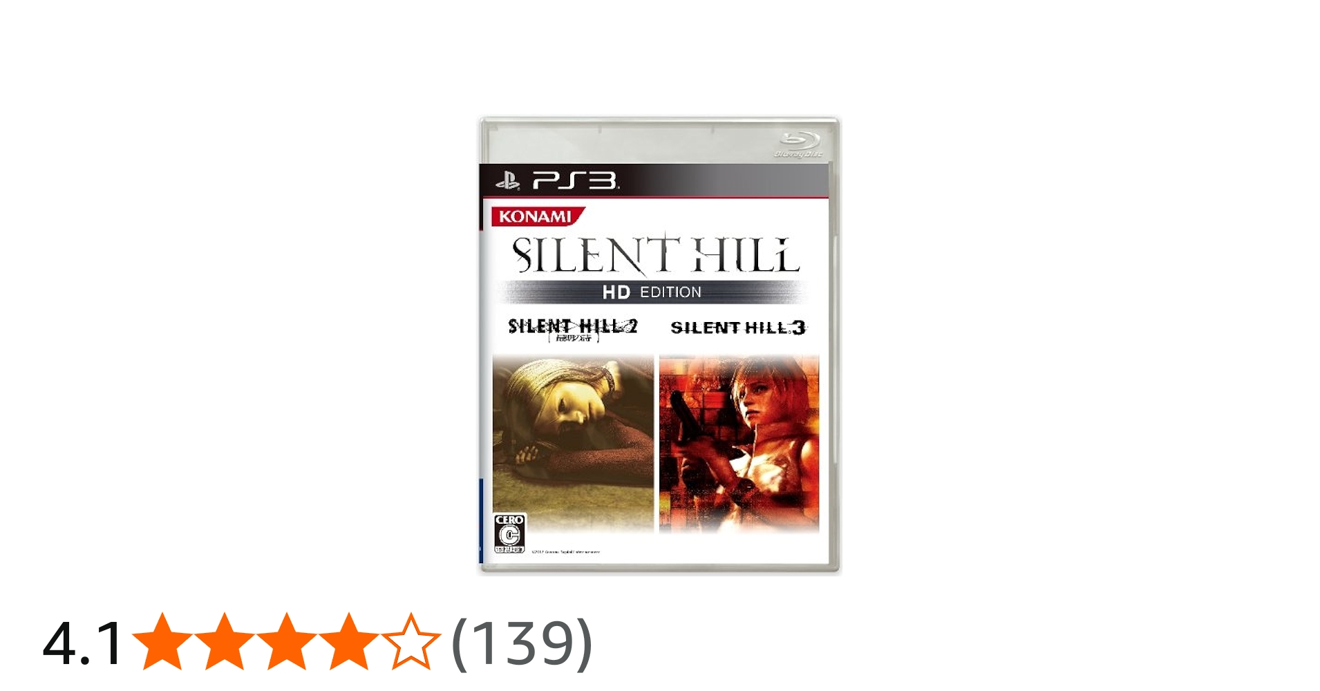 PS3] 新品未開封 サイレントヒル HD エディション PS3] 新品未開封