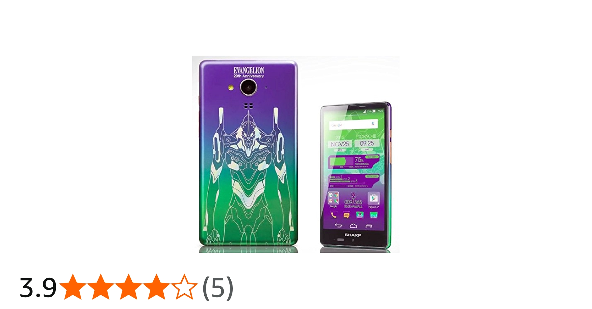 Amazon | シャープ AQUOS エヴァンゲリオンスマートフォン SH-M02