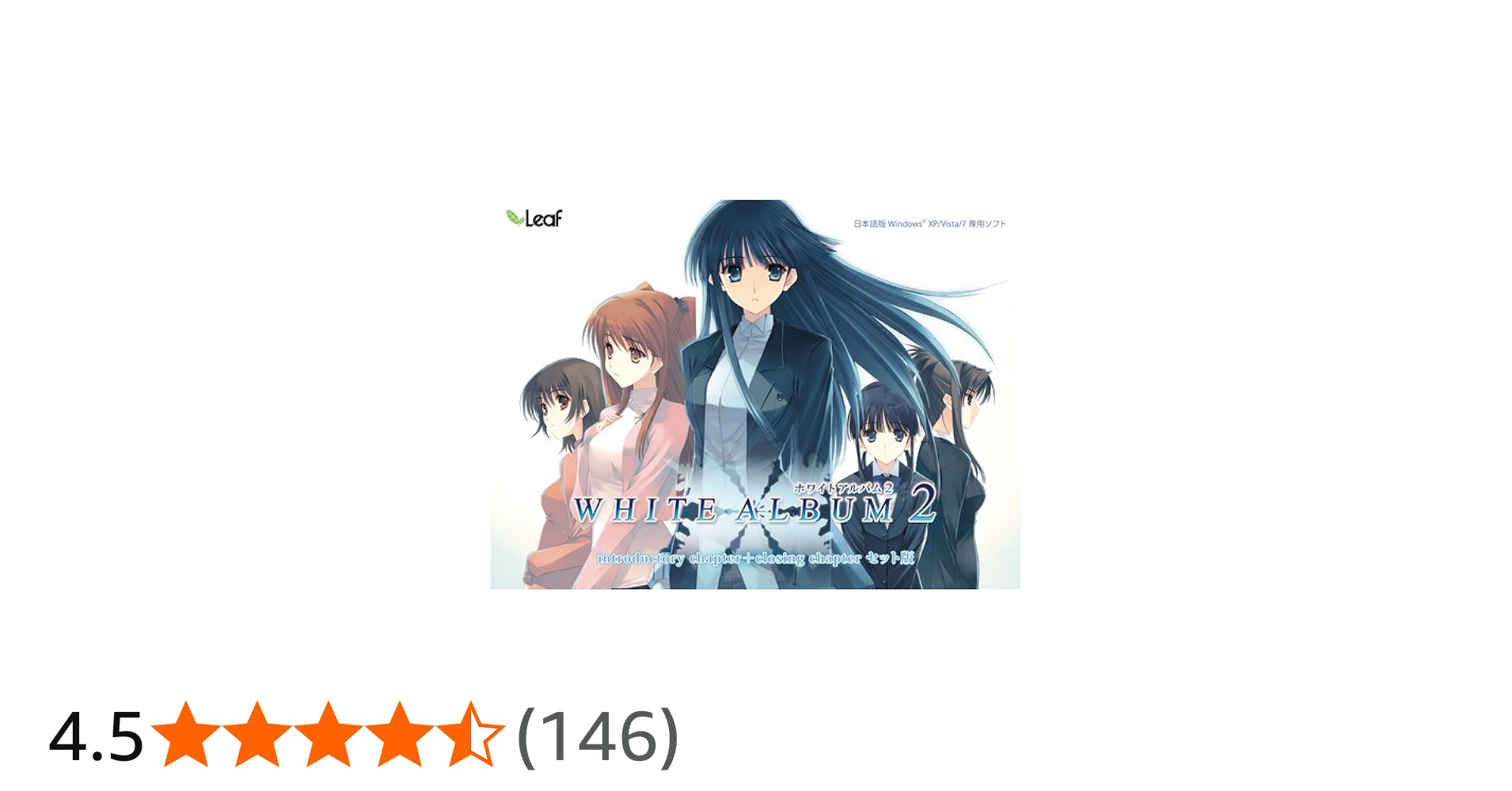 Amazon.co.jp: WHITE ALBUM2(「introductory chapter」+「closing