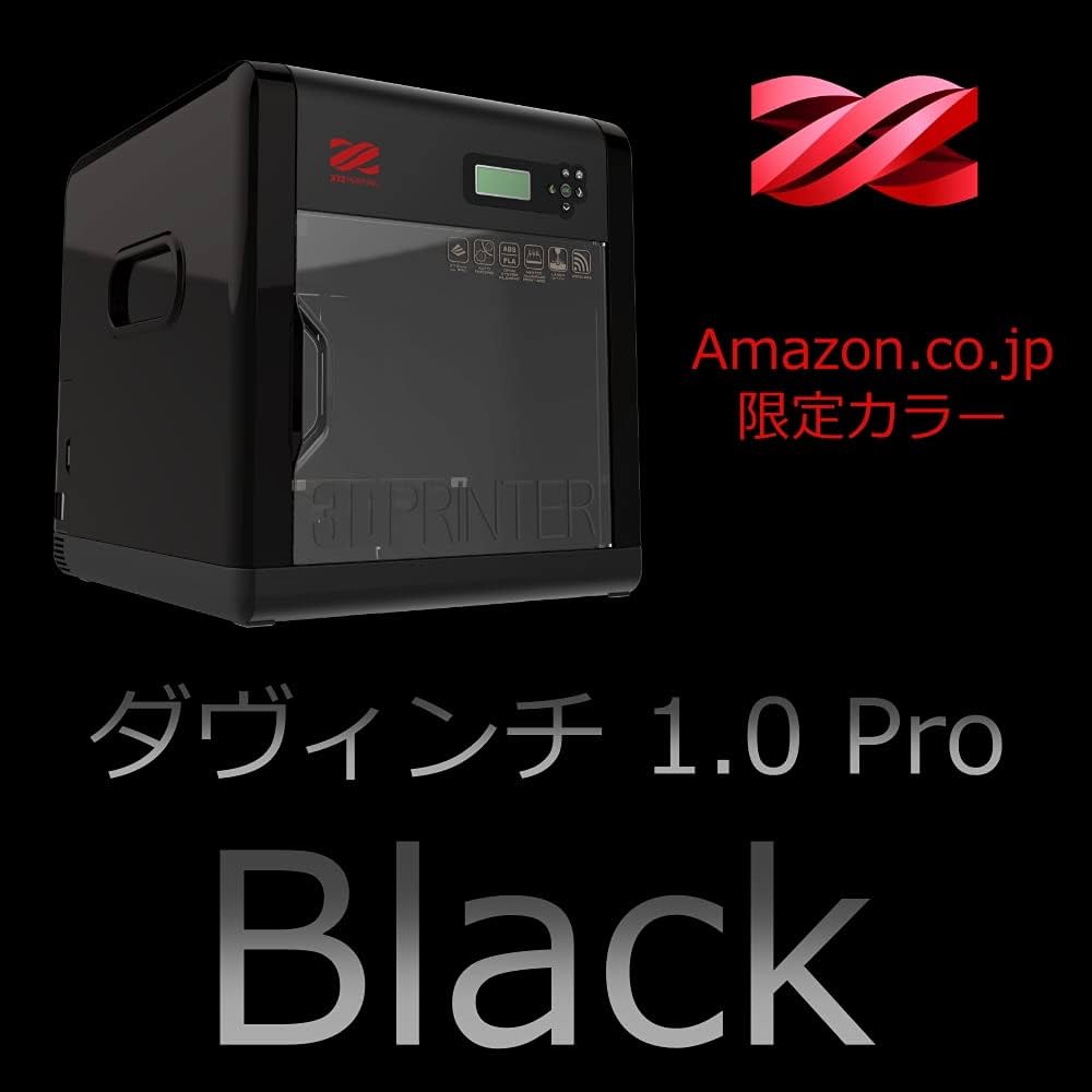 Amazon.co.jp: 【Amazon.co.jp 限定】 XYZプリンティング 3Dプリンター