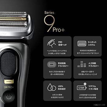 Amazon.co.jp: Braun Electric Shaver Series 9 PRO+ Men's 5 in 1