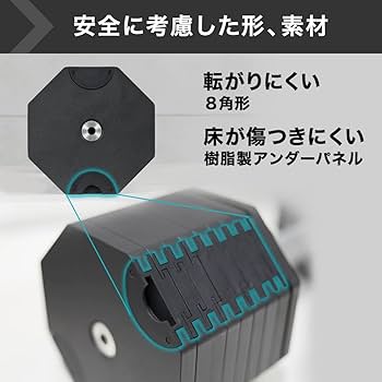 Amazon | HAIGE(ハイガー) 可変式ダンベル 40kgモデル アルティメット