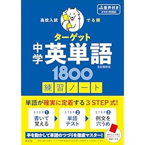 Amazon.co.jp: 中学教科書・参考書 - 教育・学参・受験: 本: 国語